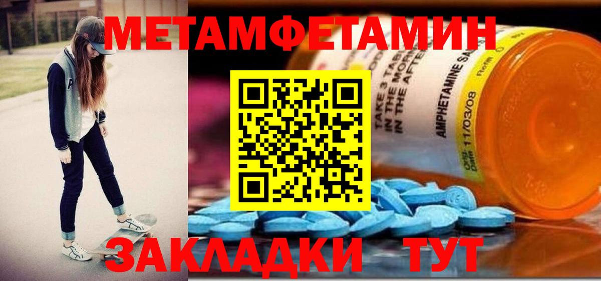 Амфетамин 98%  АМФЕТАМИН  Мариинск  Вход с VPN 