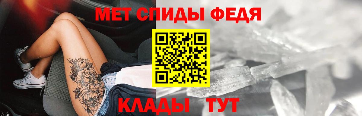 АМФ 98% Мариинск