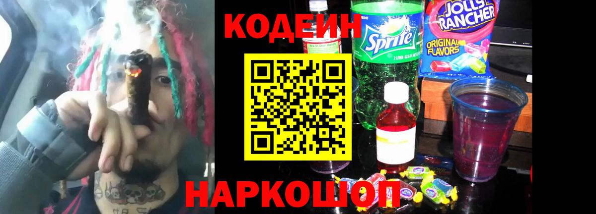 КОКАИН  ГАШИШ  Марихуана  АМФЕТАМИН   Мариинск  Каннабис  Меф кристаллы  ГАШ  Вход с VPN 