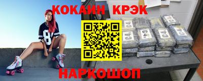 бутик Гусев