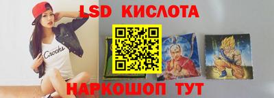 бутик Гусев