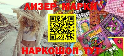 бутик Гусев