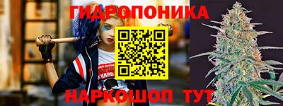 бутик Гусев