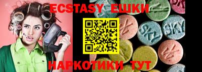 бутик Гусев