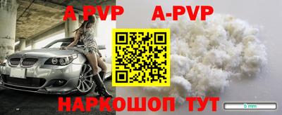 бутик Гусев