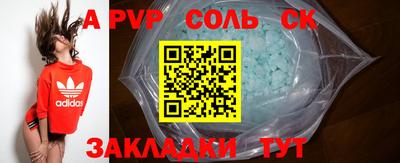 бутик Гусев