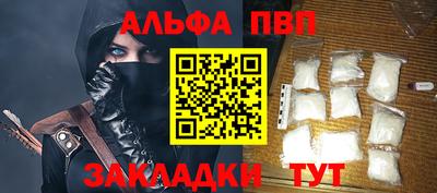 кокаин VHQ Гусь-Хрустальный