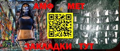 гашик Гусиноозёрск