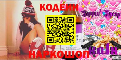 гашик Гусиноозёрск