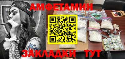 бутик Гусев