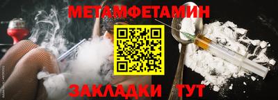 кокаин VHQ Гусь-Хрустальный