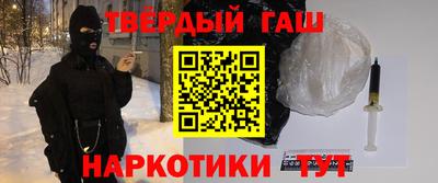 кокаин VHQ Гусь-Хрустальный