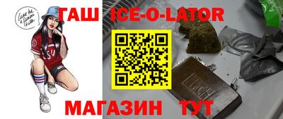 кокаин VHQ Гусь-Хрустальный