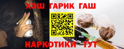 бутик Гусев