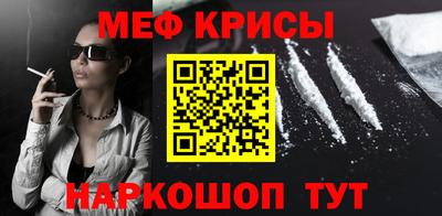 кокаин VHQ Гусь-Хрустальный