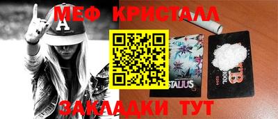 гашик Гусиноозёрск