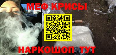 кокаин VHQ Гусь-Хрустальный