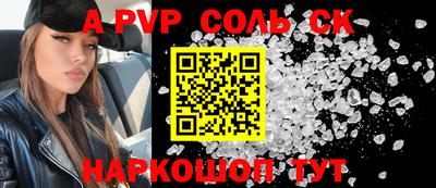кокаин VHQ Гусь-Хрустальный