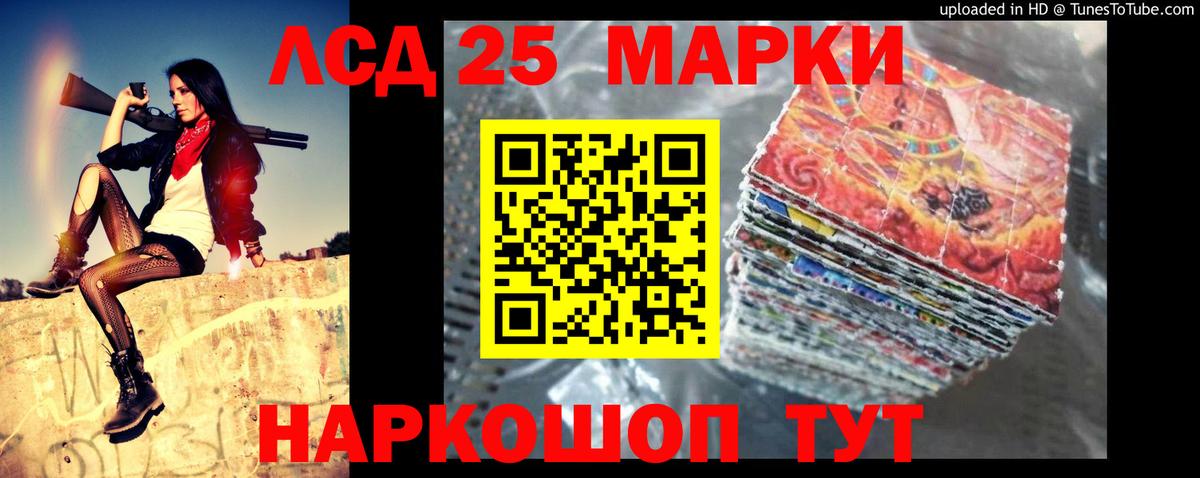 Марихуана Мариинск