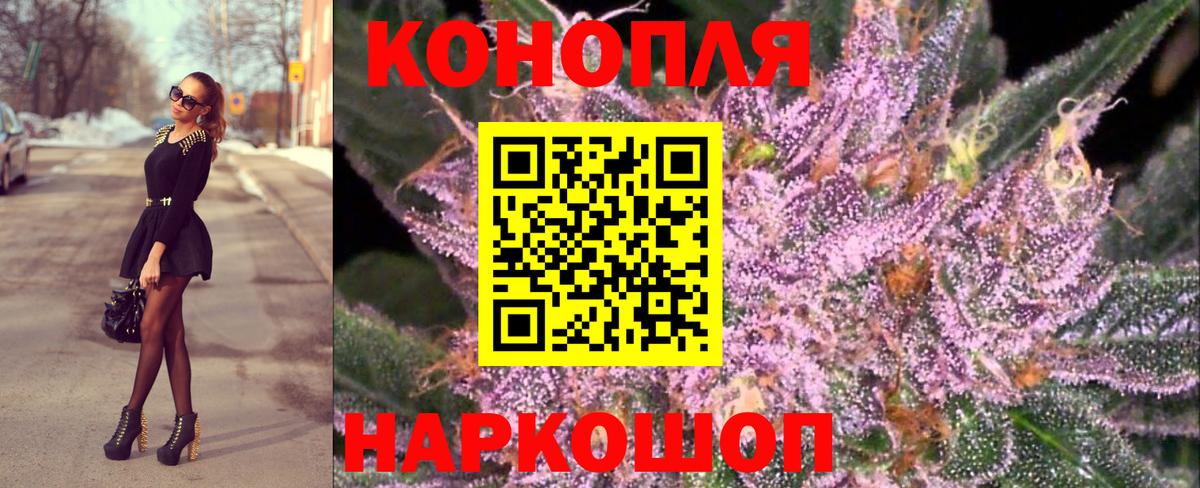 Канабис гибрид  Марихуана конопля  Вход с VPN  Шишки марихуана планчик  Мариинск  Шишки марихуана конопля 